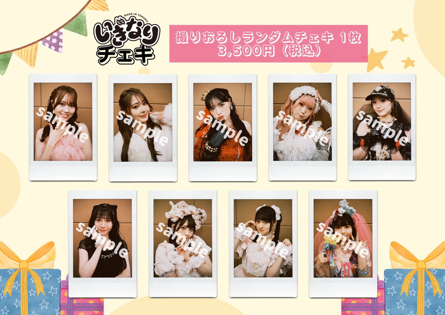 律月ひかる | Talkport - 1on1 Video Call with Stars